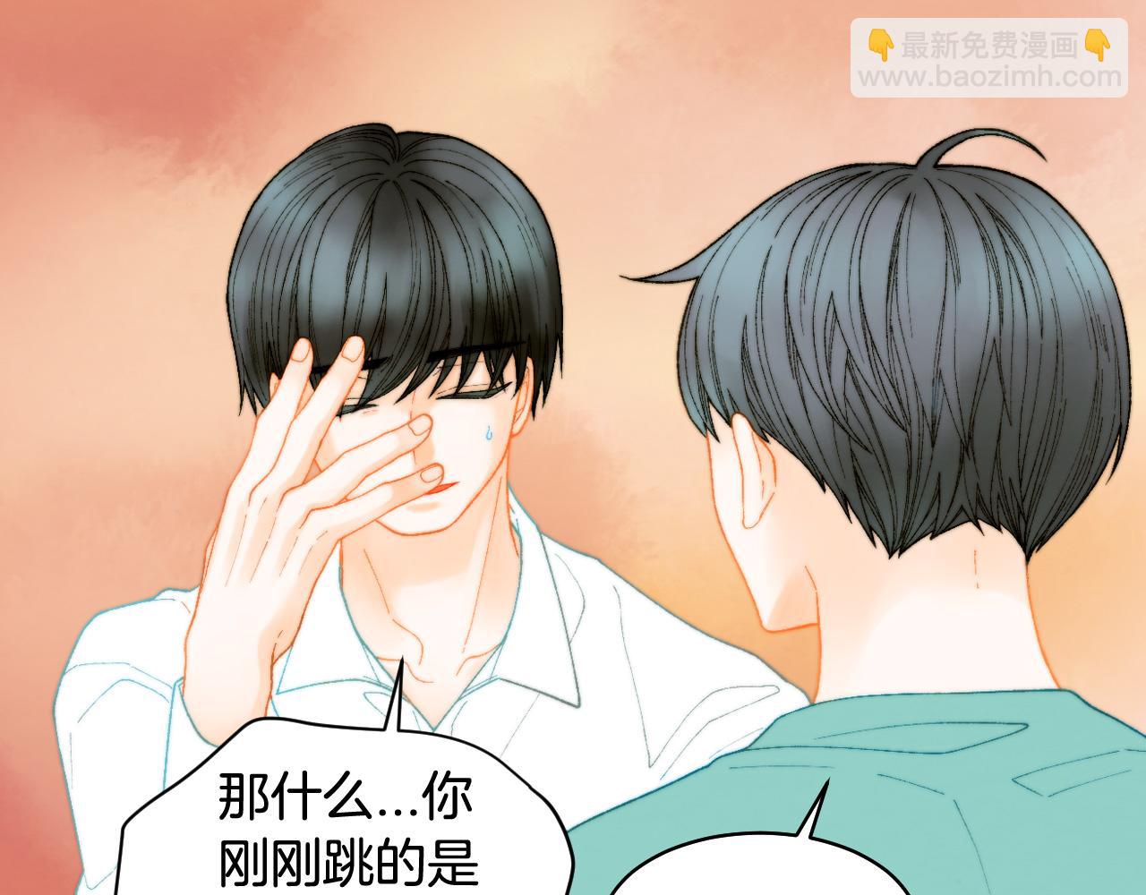 緋聞女一號 - 青春特別篇26 校慶演出(2/3) - 2