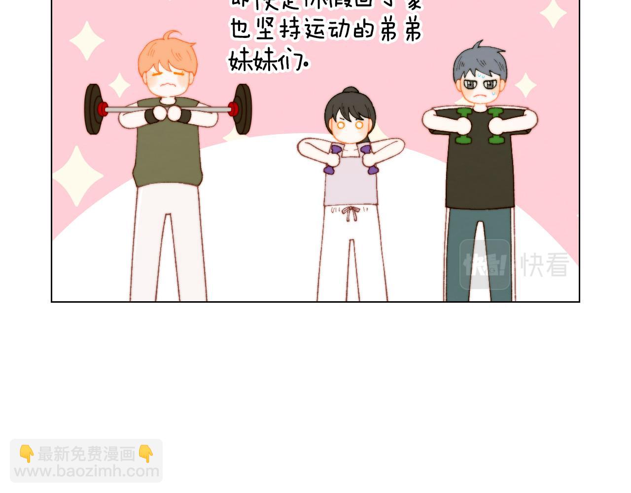 緋聞女一號 - 青春特別篇26 校慶演出(2/3) - 1