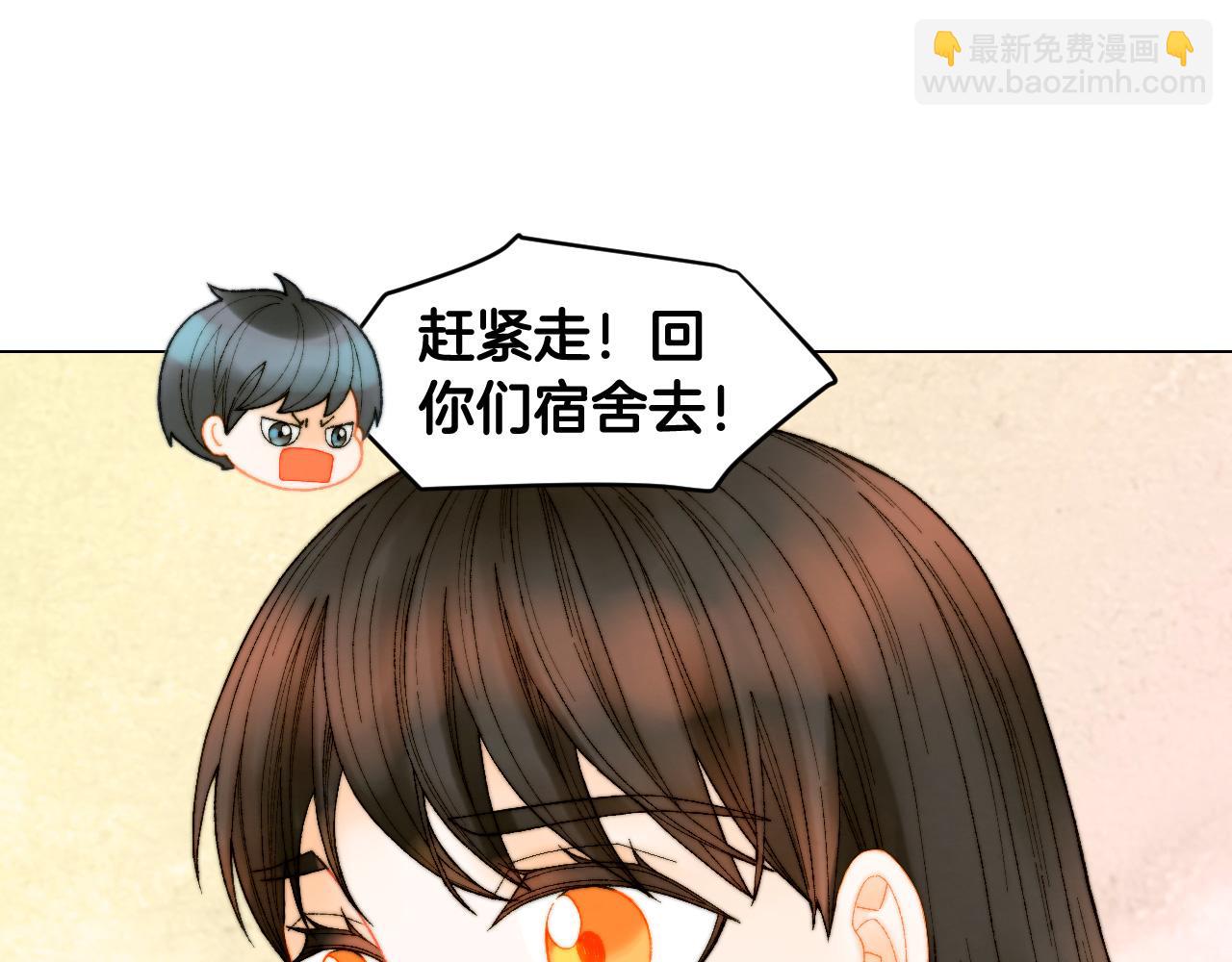 緋聞女一號 - 青春特別篇26 校慶演出(2/3) - 8