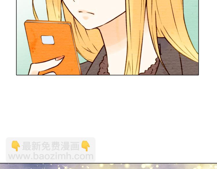 緋聞女一號 - 第4話 偶像三角戀情浮出水面？(1/3) - 2