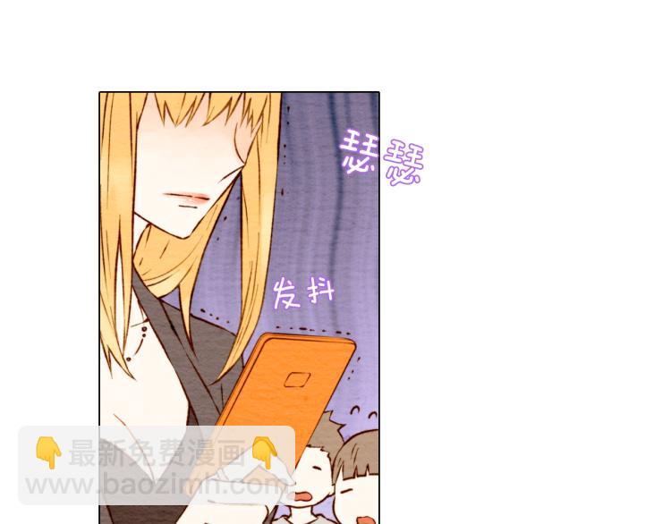 緋聞女一號 - 第4話 偶像三角戀情浮出水面？(1/3) - 5