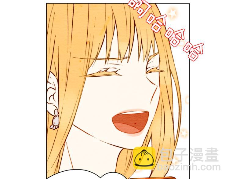 緋聞女一號 - 第4話 偶像三角戀情浮出水面？(1/3) - 7