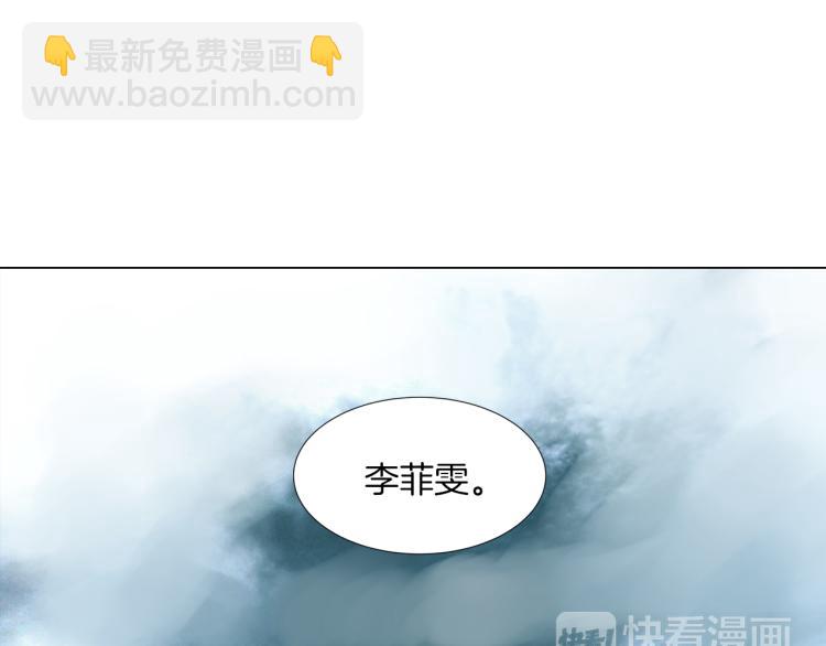 緋聞女一號 - 第4話 偶像三角戀情浮出水面？(1/3) - 6