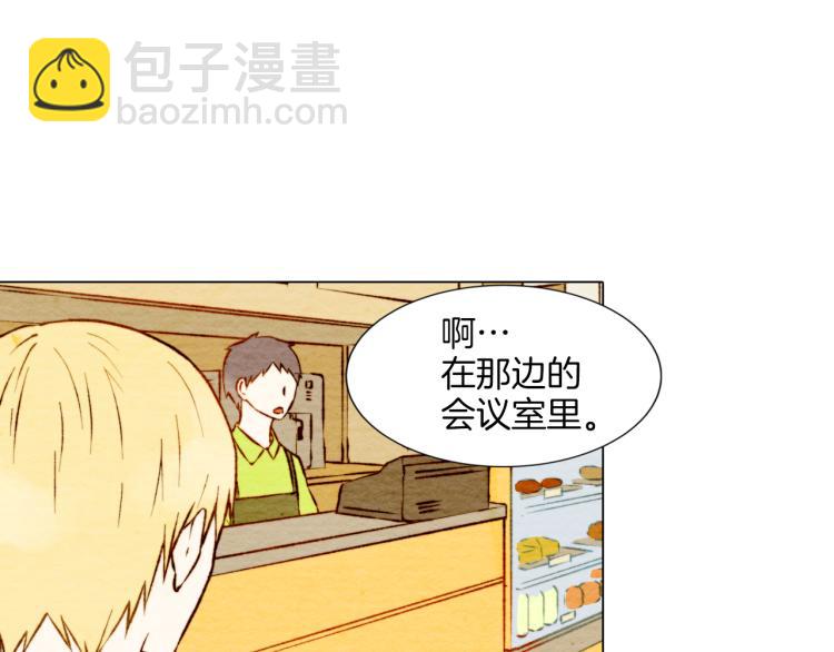 緋聞女一號 - 第4話 偶像三角戀情浮出水面？(1/3) - 4