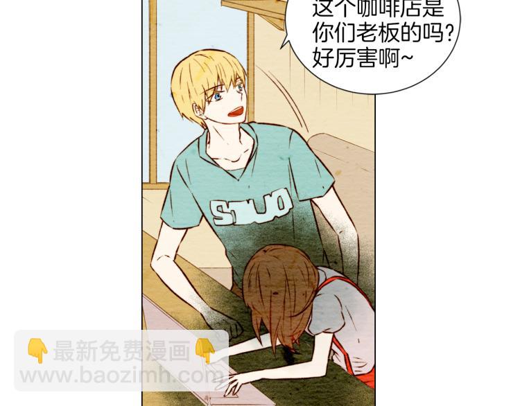 緋聞女一號 - 第4話 偶像三角戀情浮出水面？(1/3) - 2