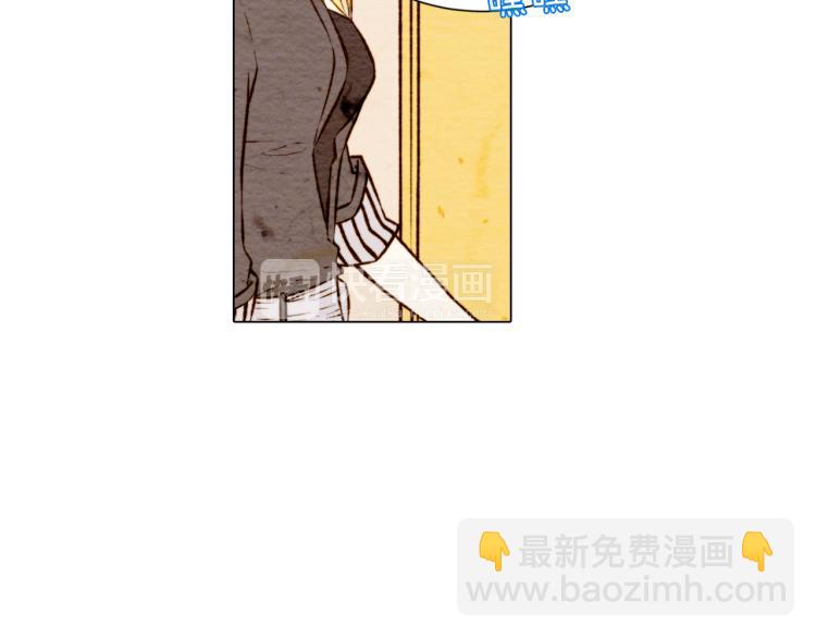 緋聞女一號 - 第4話 偶像三角戀情浮出水面？(1/3) - 4