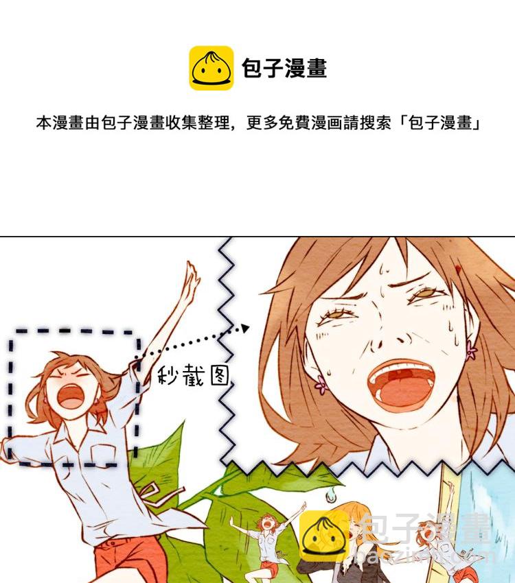 緋聞女一號 - 第4話 偶像三角戀情浮出水面？(1/3) - 8