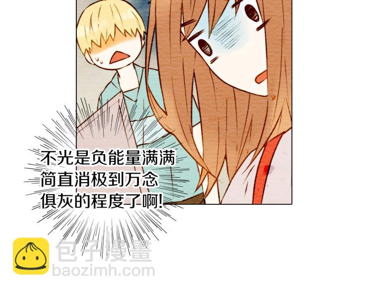 緋聞女一號 - 第4話 偶像三角戀情浮出水面？(1/3) - 6