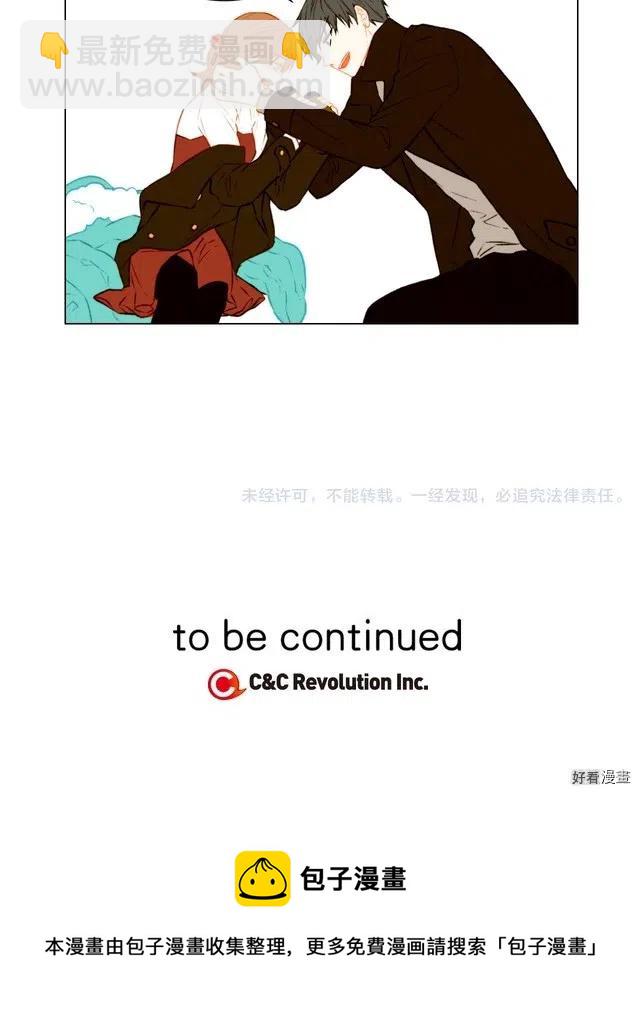 緋聞女一號 - 第46話 驚喜？ - 1