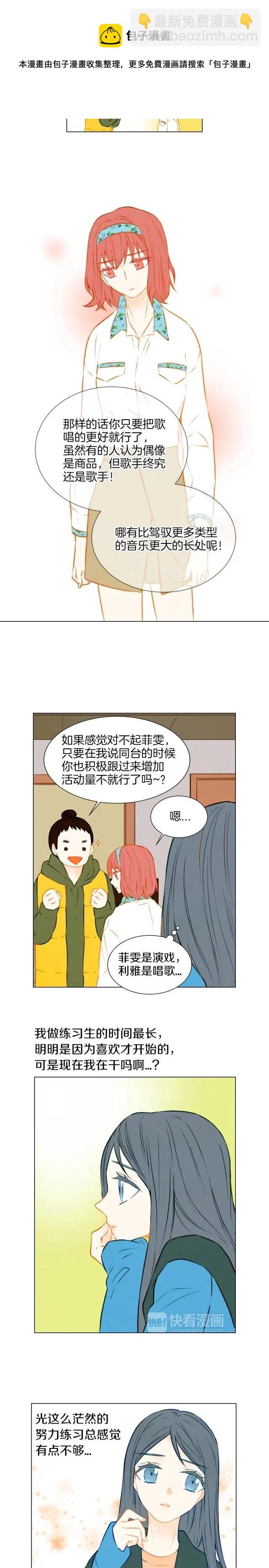 绯闻女一号 - 第46话 惊喜？ - 1