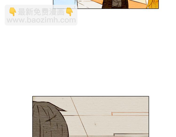 緋聞女一號 - 第8話 被男神誤會了(3/3) - 4