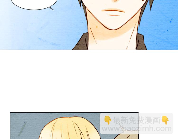 緋聞女一號 - 第8話 被男神誤會了(3/3) - 1