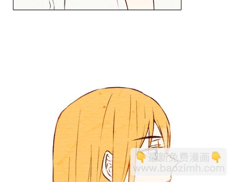 緋聞女一號 - 第8話 被男神誤會了(3/3) - 3