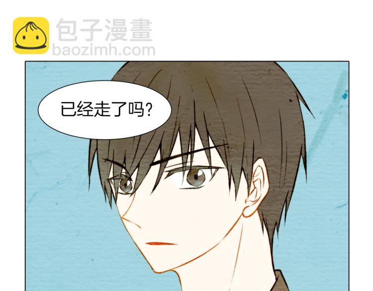 緋聞女一號 - 第8話 被男神誤會了(1/3) - 3