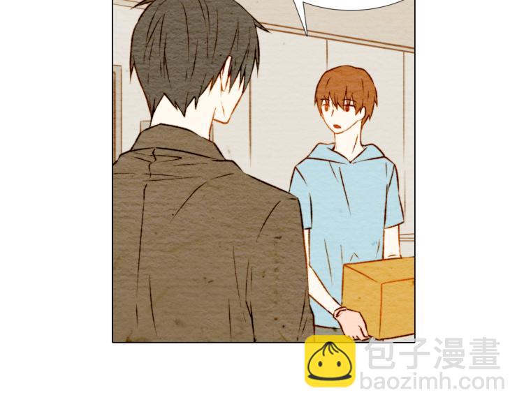 緋聞女一號 - 第8話 被男神誤會了(1/3) - 5