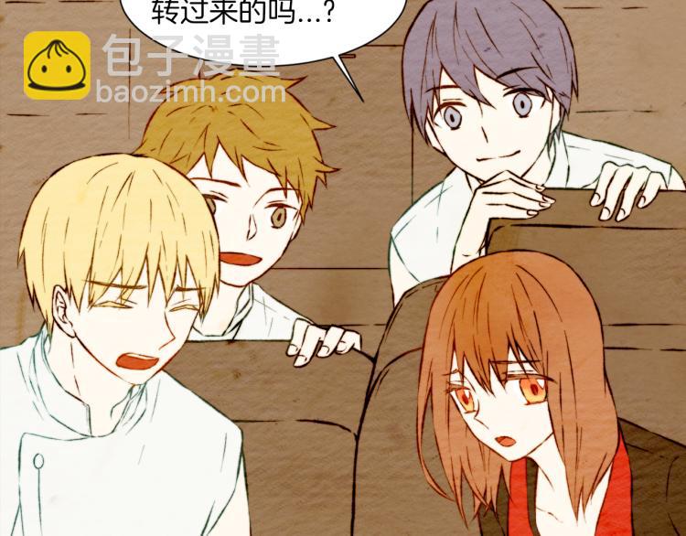 緋聞女一號 - 第8話 被男神誤會了(2/3) - 5