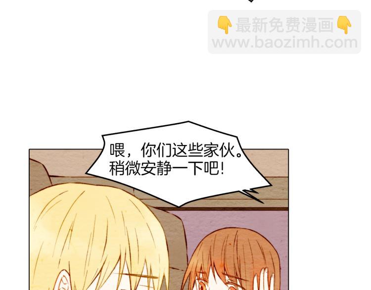 緋聞女一號 - 第8話 被男神誤會了(2/3) - 6