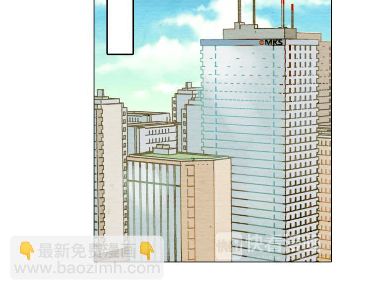 緋聞女一號 - 第8話 被男神誤會了(2/3) - 4