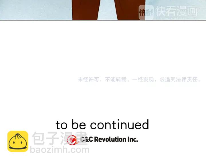 緋聞女一號 - 第80話 別哭(2/3) - 6