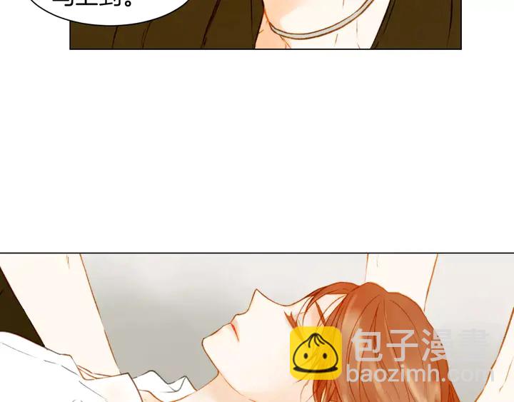 緋聞女一號 - 第80話 別哭(1/3) - 7