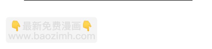 緋聞女一號 - 第80話 別哭(2/3) - 4