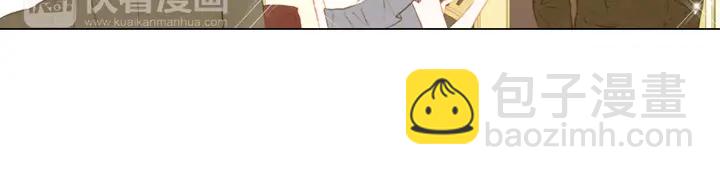 緋聞女一號 - 第82話 沒人能救你(1/2) - 2