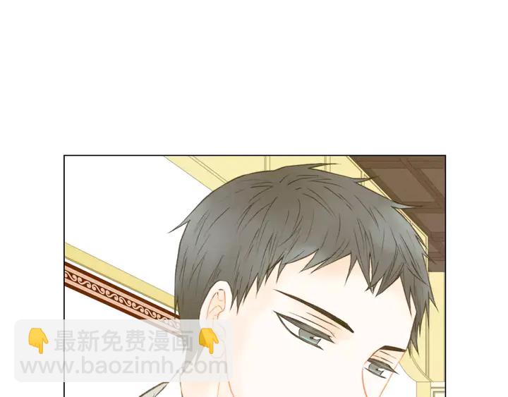 緋聞女一號 - 第82話 沒人能救你(1/2) - 5