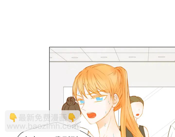 緋聞女一號 - 第82話 沒人能救你(1/2) - 4