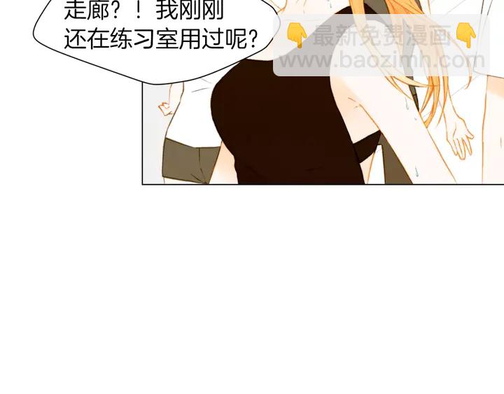 緋聞女一號 - 第82話 沒人能救你(1/2) - 5