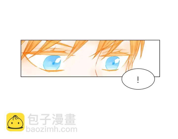 緋聞女一號 - 第82話 沒人能救你(1/2) - 1