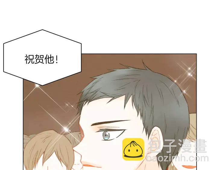 緋聞女一號 - 第82話 沒人能救你(1/2) - 7