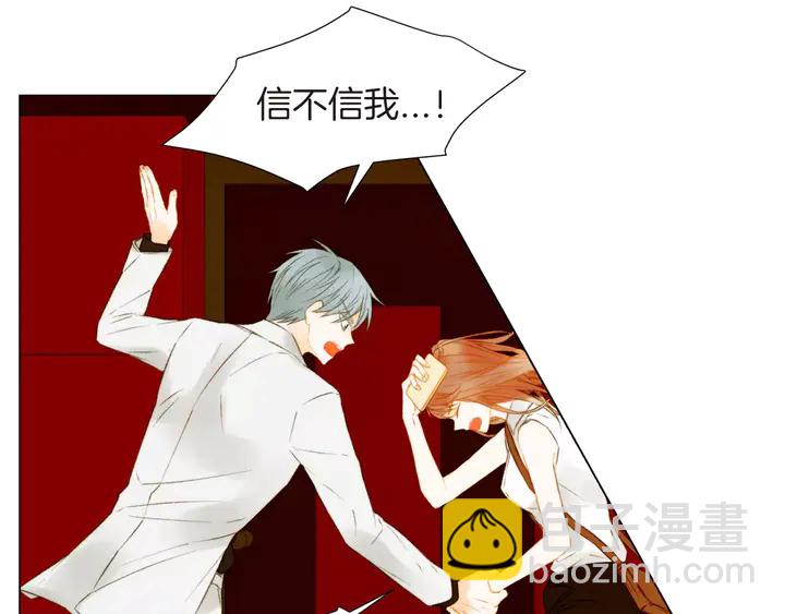 緋聞女一號 - 第82話 沒人能救你(2/2) - 4