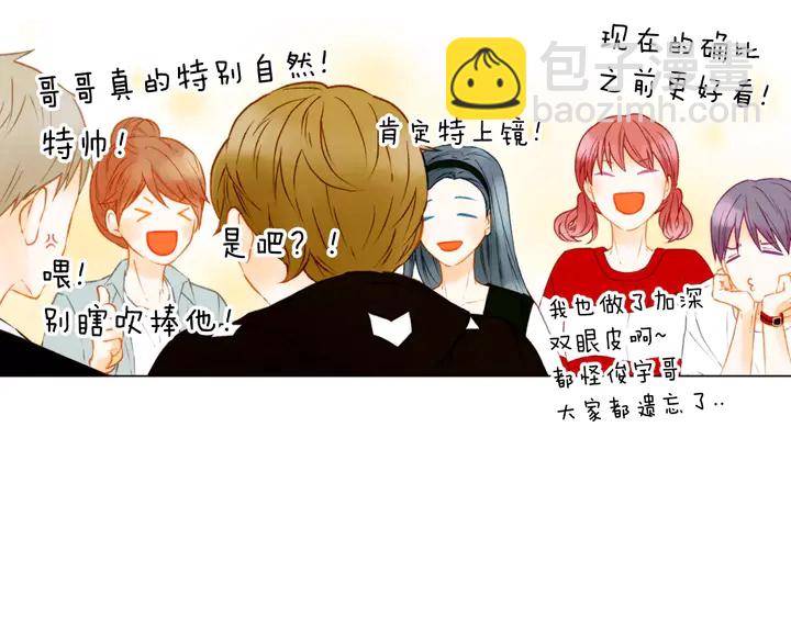 緋聞女一號 - 第84話 最快的沒落(1/2) - 7