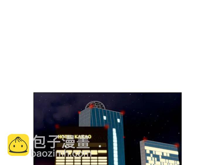 緋聞女一號 - 第84話 最快的沒落(2/2) - 5