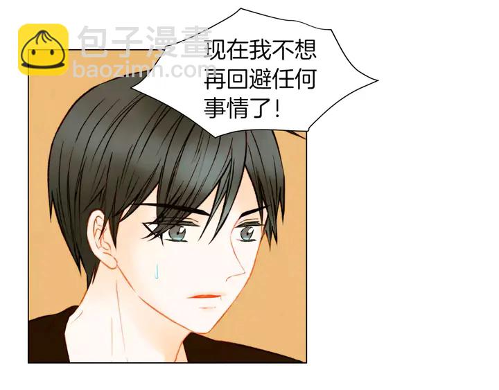 緋聞女一號 - 第84話 最快的沒落(2/2) - 7