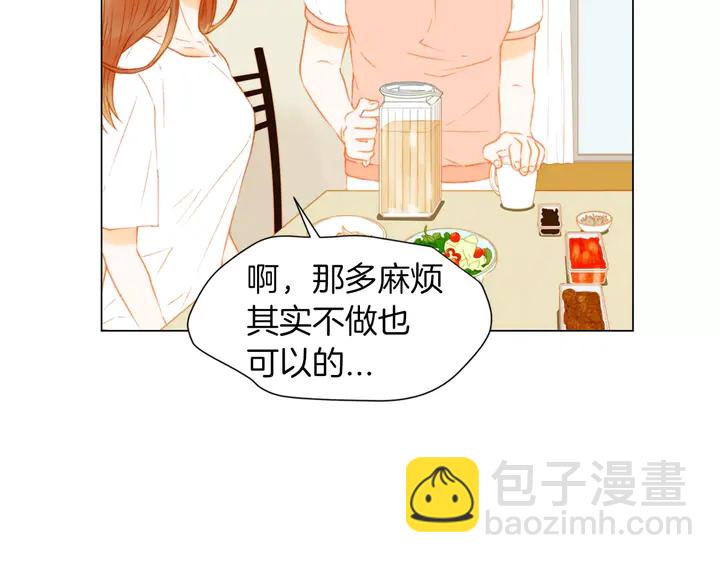 緋聞女一號 - 第86話 不想闖禍(1/3) - 8