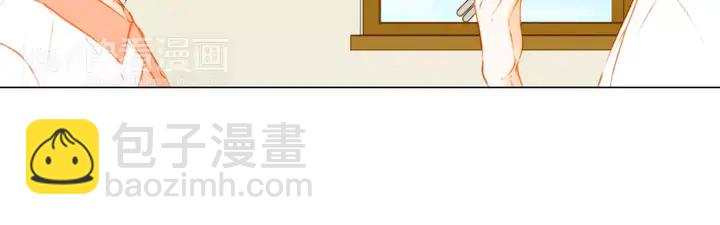 緋聞女一號 - 第86話 不想闖禍(1/3) - 6