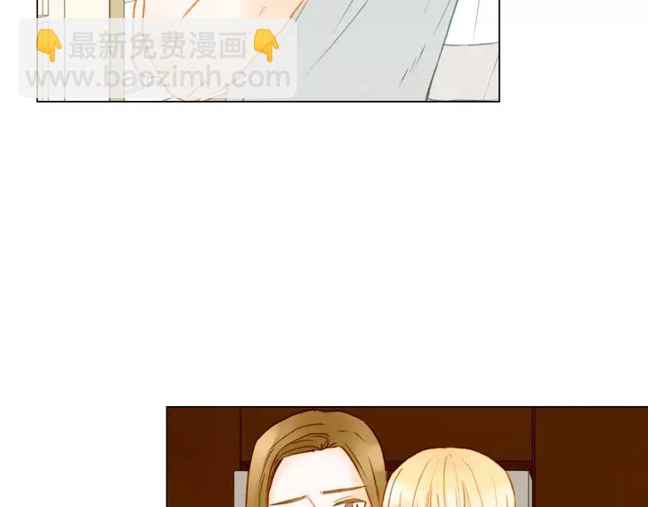 緋聞女一號 - 第86話 不想闖禍(1/3) - 6