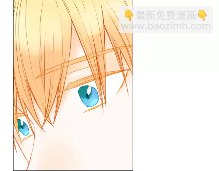 緋聞女一號 - 第86話 不想闖禍(2/3) - 3