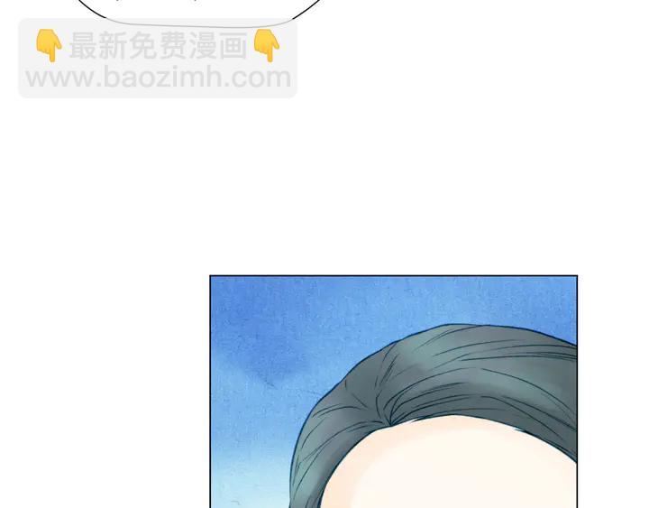 緋聞女一號 - 第86話 不想闖禍(2/3) - 4