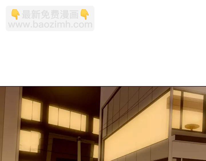 緋聞女一號 - 第86話 不想闖禍(2/3) - 2