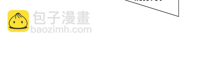 緋聞女一號 - 第86話 不想闖禍(2/3) - 3