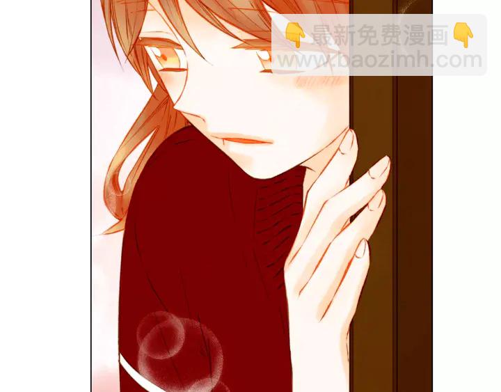 緋聞女一號 - 第88話 情侶睡衣(3/3) - 3