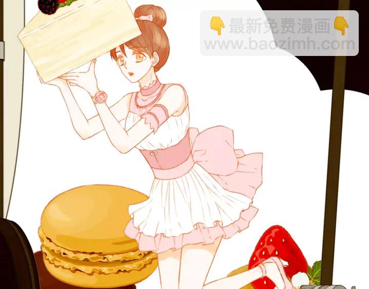 緋聞女一號 - 第88話 情侶睡衣(2/3) - 7