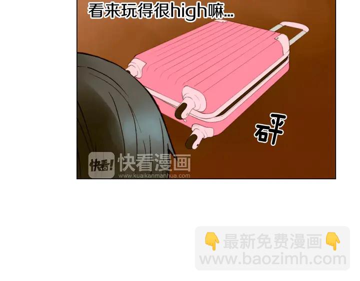 緋聞女一號 - 第88話 情侶睡衣(2/3) - 4