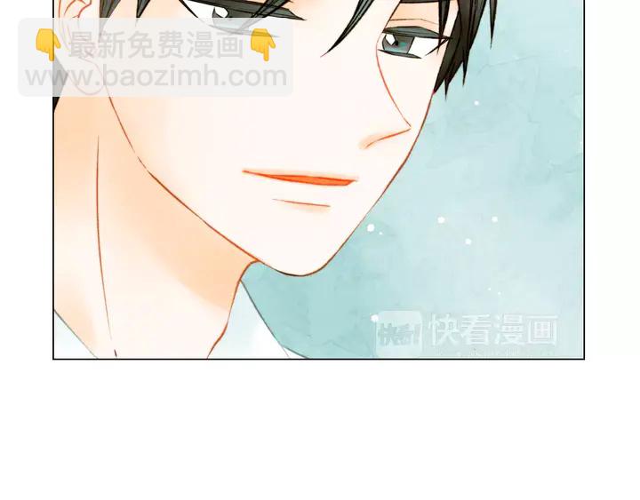 緋聞女一號 - 第88話 情侶睡衣(2/3) - 8