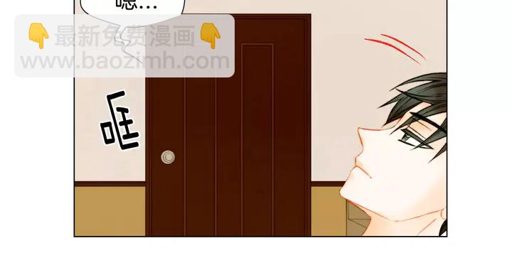 緋聞女一號 - 第88話 情侶睡衣(2/3) - 5