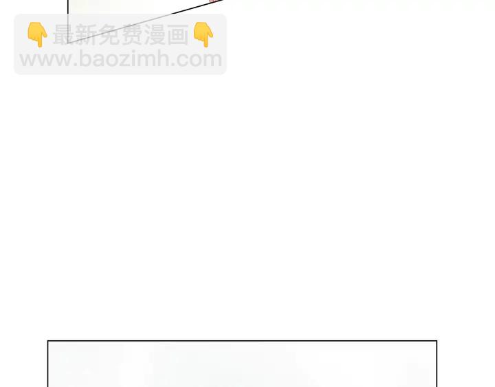 緋聞女一號 - 第90話 兩個人的未來(3/3) - 4