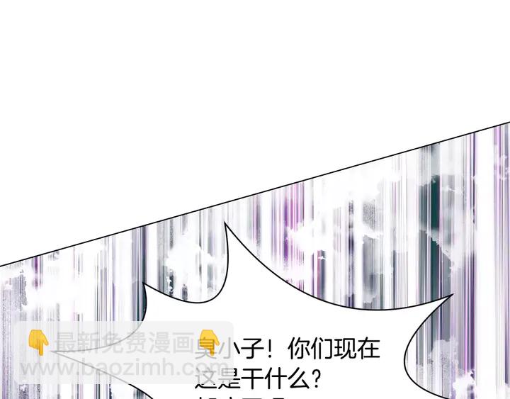 緋聞女一號 - 第90話 兩個人的未來(3/3) - 3