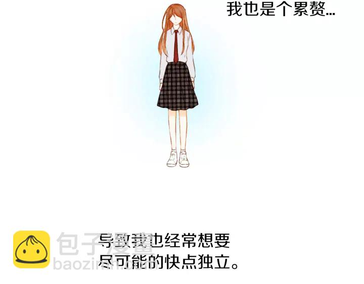 緋聞女一號 - 第90話 兩個人的未來(1/3) - 8